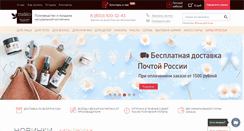 Desktop Screenshot of mi-ko.org